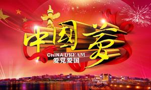 空闲农场