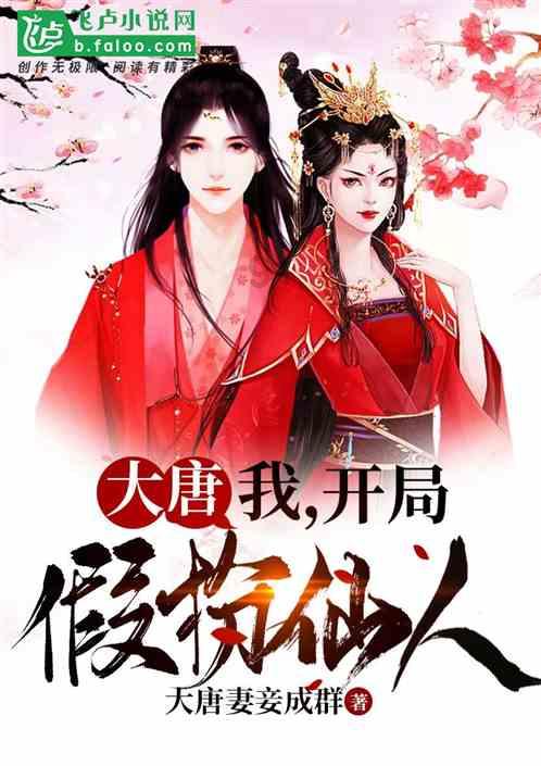 芭比公主四元素装